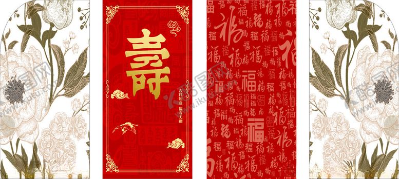 编号：60778511021434012495【酷图网】源文件下载-过寿海报展板