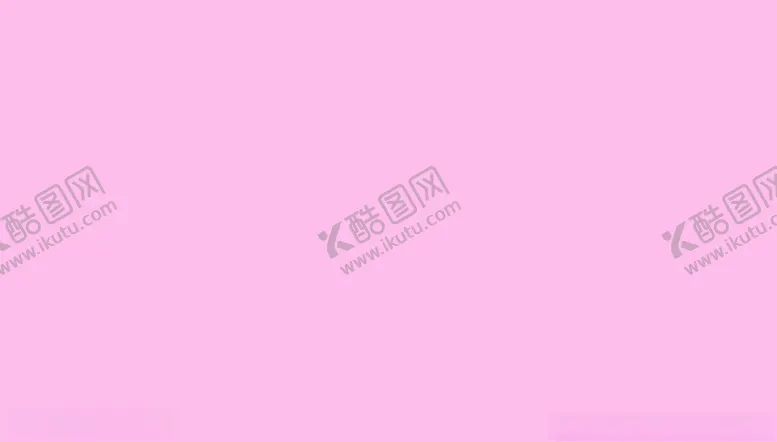 编号：65141907012253147916【酷图网】源文件下载-粉色背景