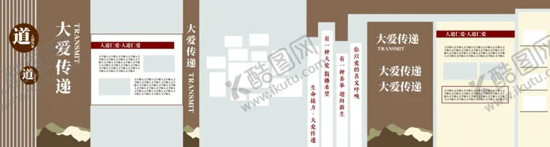 编号：14704802050015177616【酷图网】源文件下载-人道博爱奉献