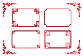 边框素材