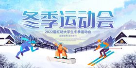 滑雪