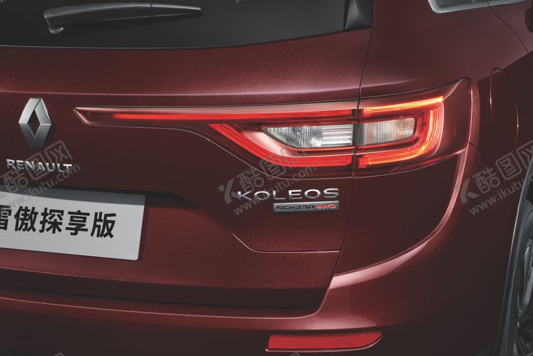 编号：29505810290516207873【酷图网】源文件下载-雷诺科雷傲探索版