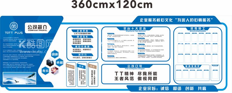 编号：83547012021532363032【酷图网】源文件下载-酒吧公司文化