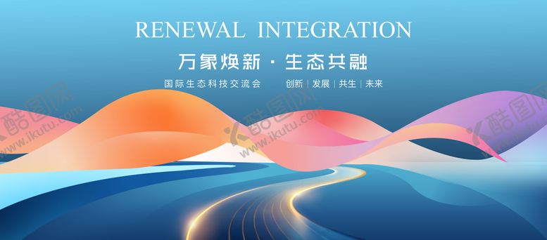 编号：82537110100451352311【酷图网】源文件下载-生态科技
