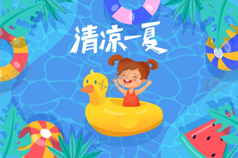编号：69336812071425456933【酷图网】源文件下载-游泳培训