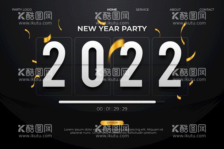 编号：38476209232051507104【酷图网】源文件下载-2022新年