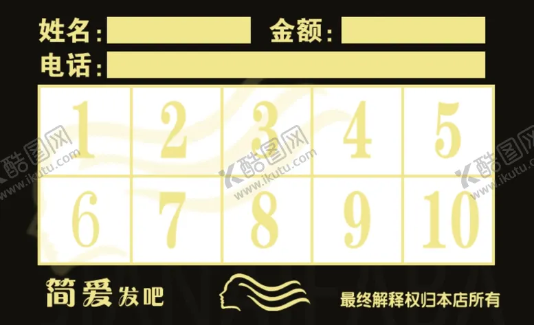 编号：34391903230454068924【酷图网】源文件下载-高级名片