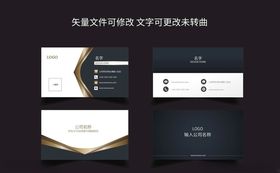 简洁商务名片