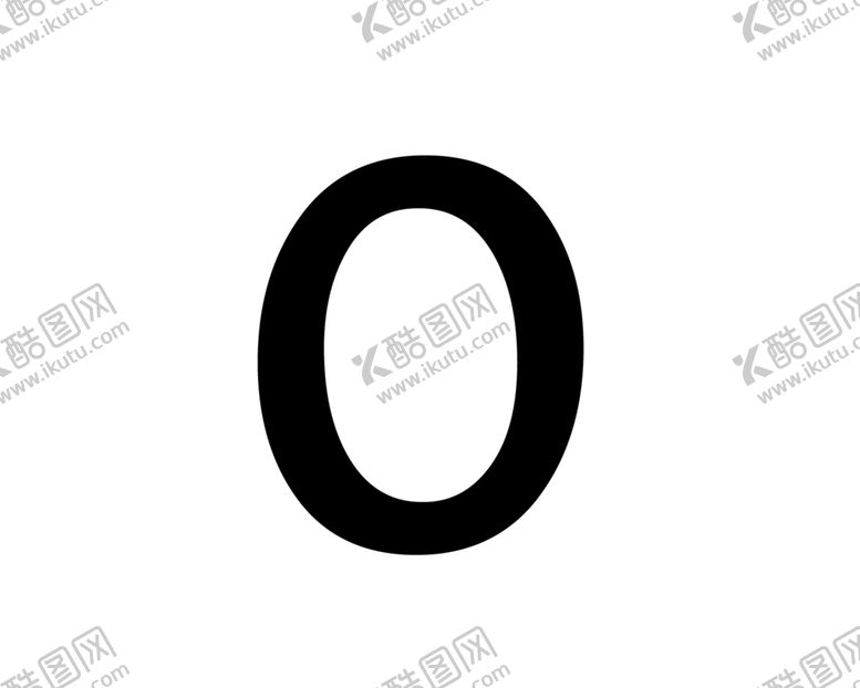 编号：22411105050212545464【酷图网】源文件下载-数字0图片