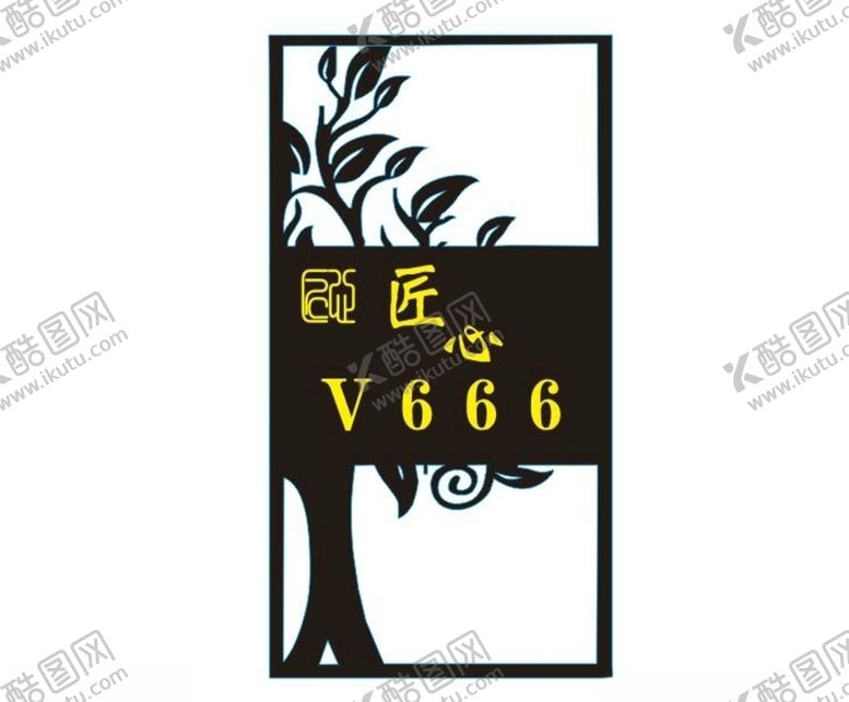 编号：64295810291234208172【酷图网】源文件下载-门牌