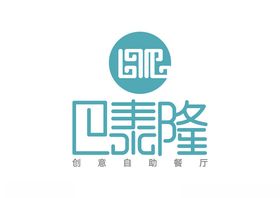 巴泰隆创意自助餐厅LOGO