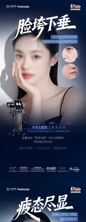 半岛大超炮科普