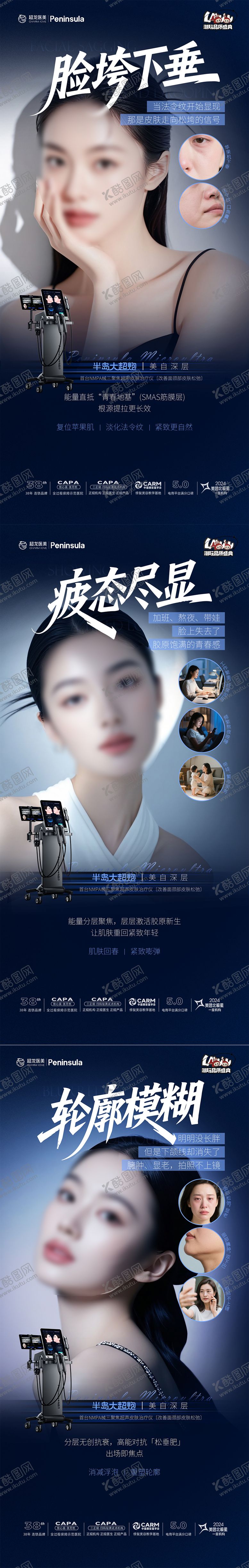 编号：38758611281434071486【酷图网】源文件下载-半岛大超炮科普