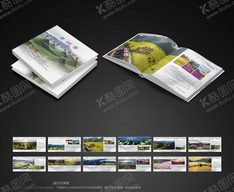 编号：66842806191237533840【酷图网】源文件下载-精装画册