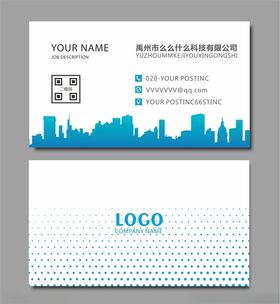 建筑名片