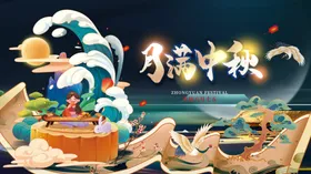 中秋海上奇幻龙舟场景