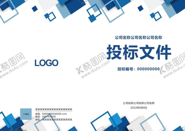 编号：42059609171906584620【酷图网】源文件下载-画册封面