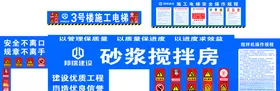 搅拌机主图