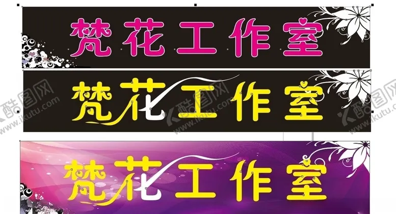 编号：10266406261844311002【酷图网】源文件下载-梵花工作室
