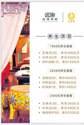充值台签