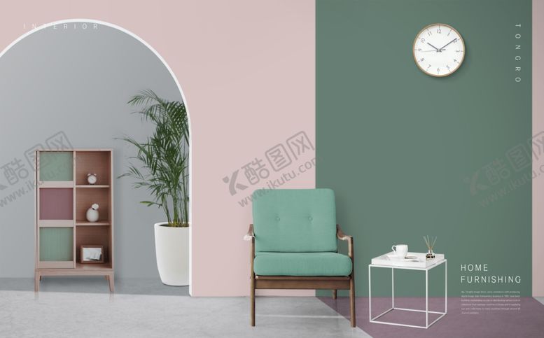 编号：93976209101831055676【酷图网】源文件下载-室内场景