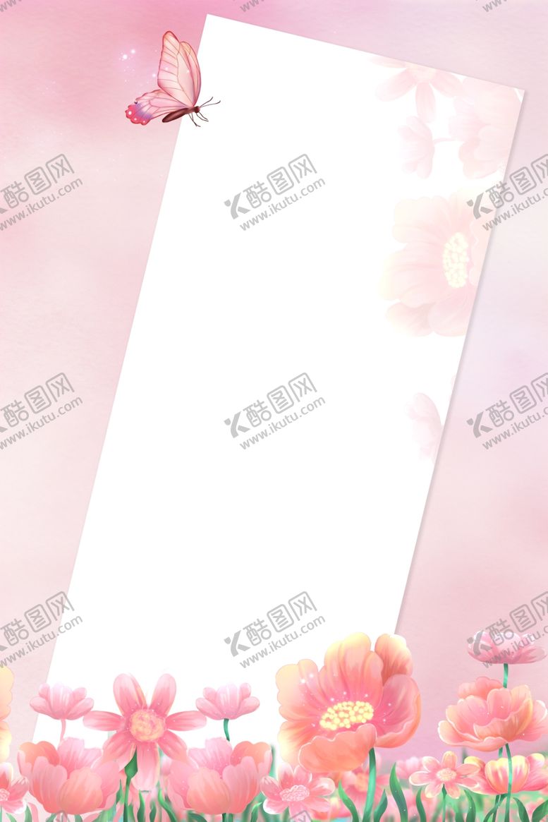 编号：71952302212322283223【酷图网】源文件下载-粉色浪漫背景