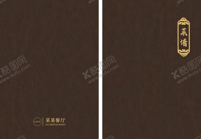 编号：78681701210352565490【酷图网】源文件下载-皮质封面 