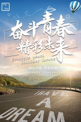 企业文化墙贴背景形象