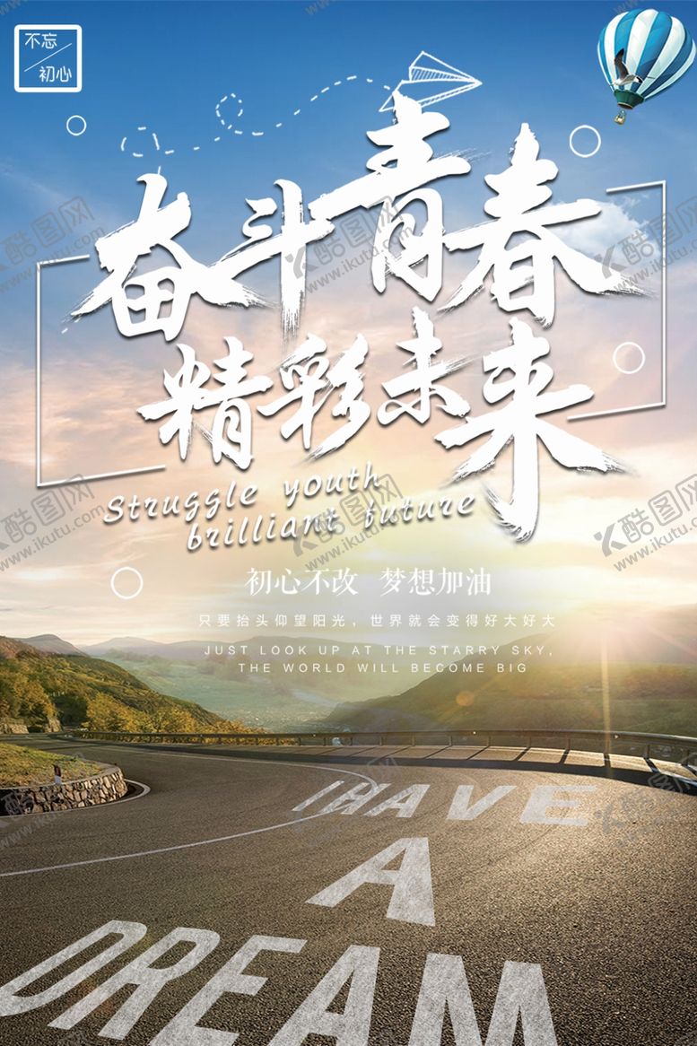 编号：93799502070321108533【酷图网】源文件下载-企业文化墙