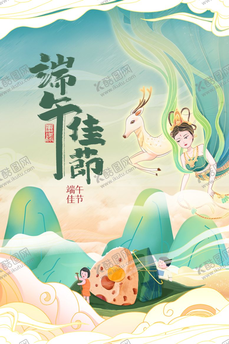 编号：46528009250454091698【酷图网】源文件下载-手绘漫画端午节