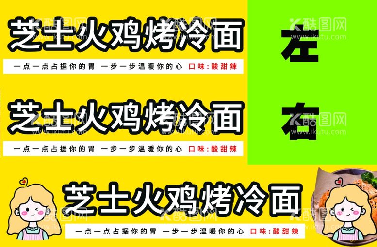 编号：80881611261316353286【酷图网】源文件下载-火鸡小推车