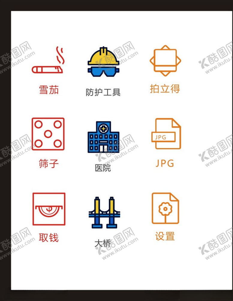 编号：12920410291421481669【酷图网】源文件下载-LOGO标识