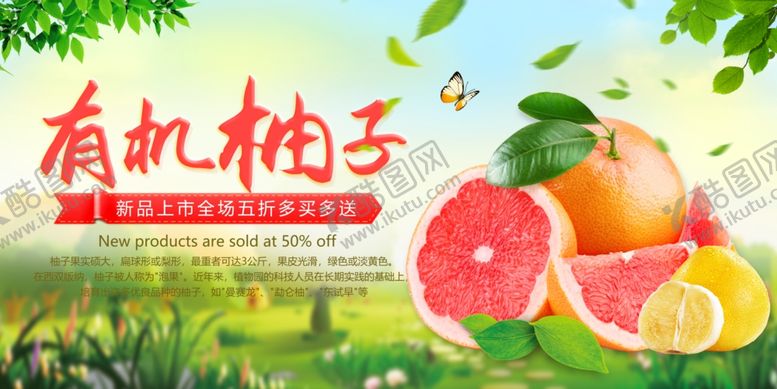 编号：37157806302307043682【酷图网】源文件下载-水果蔬菜