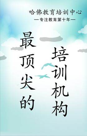 培训