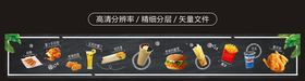 小吃 炸鸡广告汉堡