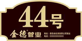 香满楼LOGO