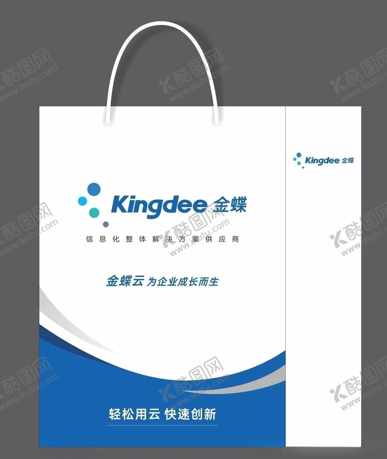 编号：78278710142130032785【酷图网】源文件下载-蓝色科技手提袋