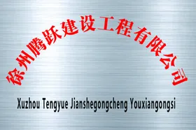 铜牌