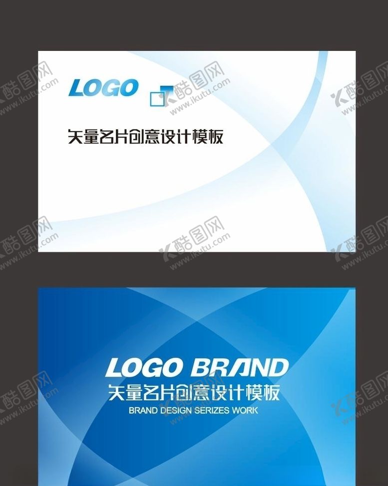 编号：53929009282144582089【酷图网】源文件下载-大气名片