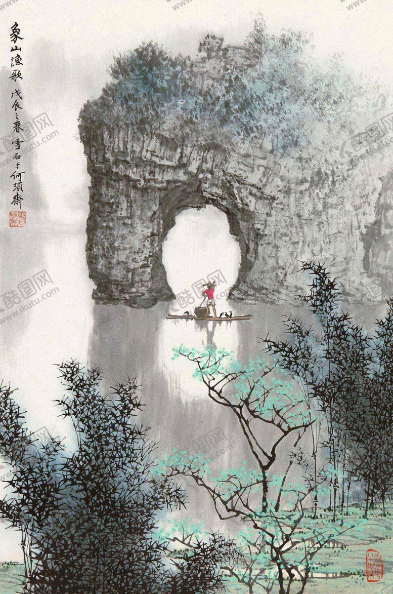 编号：68382210230920527232【酷图网】源文件下载-山水画