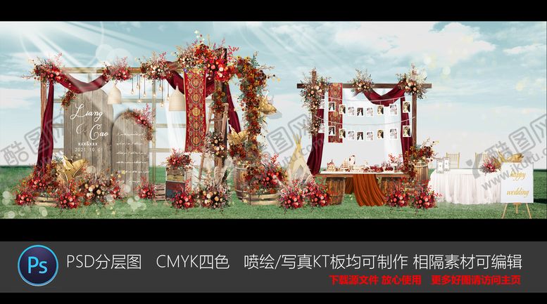 编号：97812509272126020951【酷图网】源文件下载-户外婚礼