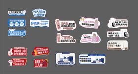 创意异形插画手举牌kt板