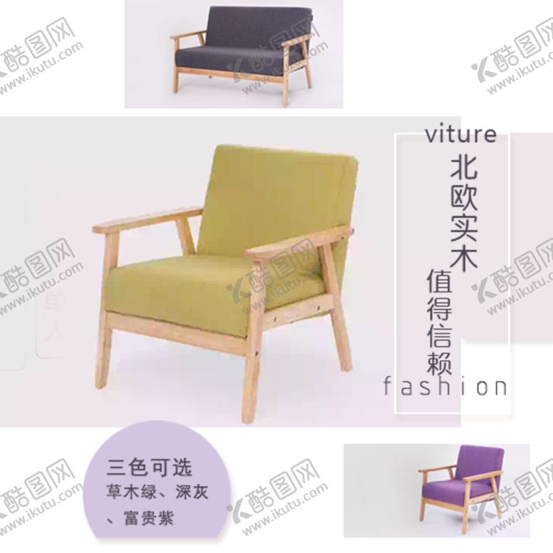 编号：42972010231512326047【酷图网】源文件下载-家具家装活动促销优惠淘宝主图