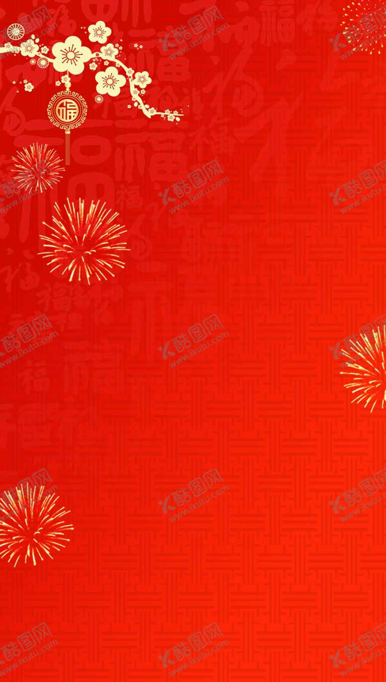 编号：70330602230559487707【酷图网】源文件下载-新春背景贺年背景画