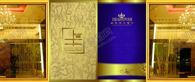 编号：14748307021733211761【酷图网】源文件下载-宣传折页广告宣传单企业文化