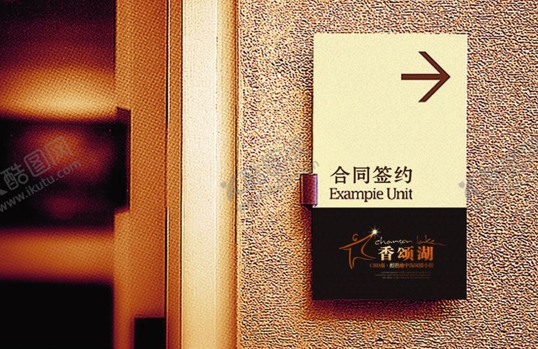 编号：90121910310201355599【酷图网】源文件下载-vi设计