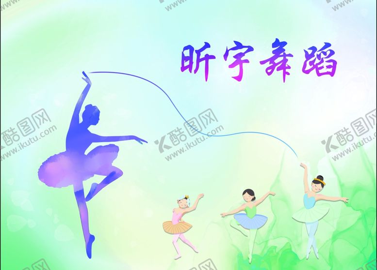 编号：23511511022003547590【酷图网】源文件下载-艺术舞蹈小天鹅校园背景板