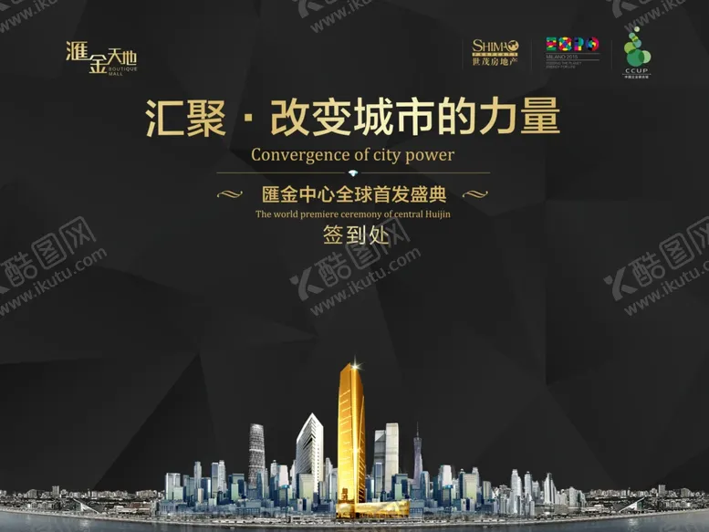 编号：75442204292309329423【酷图网】源文件下载-地产城市开盘