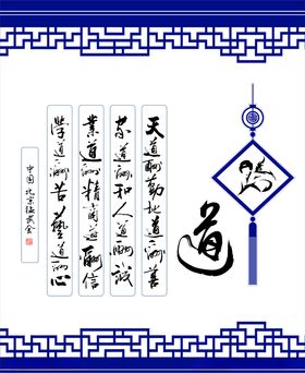 琴棋书画