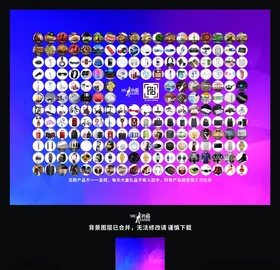 产品列表